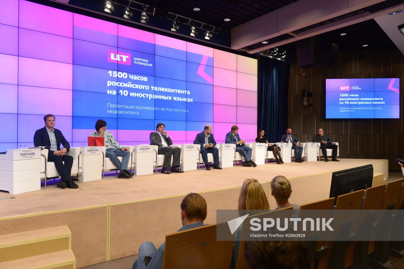 News conference on promoting Russia's media content abroad