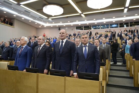First meeting of the new convocation of State Duma