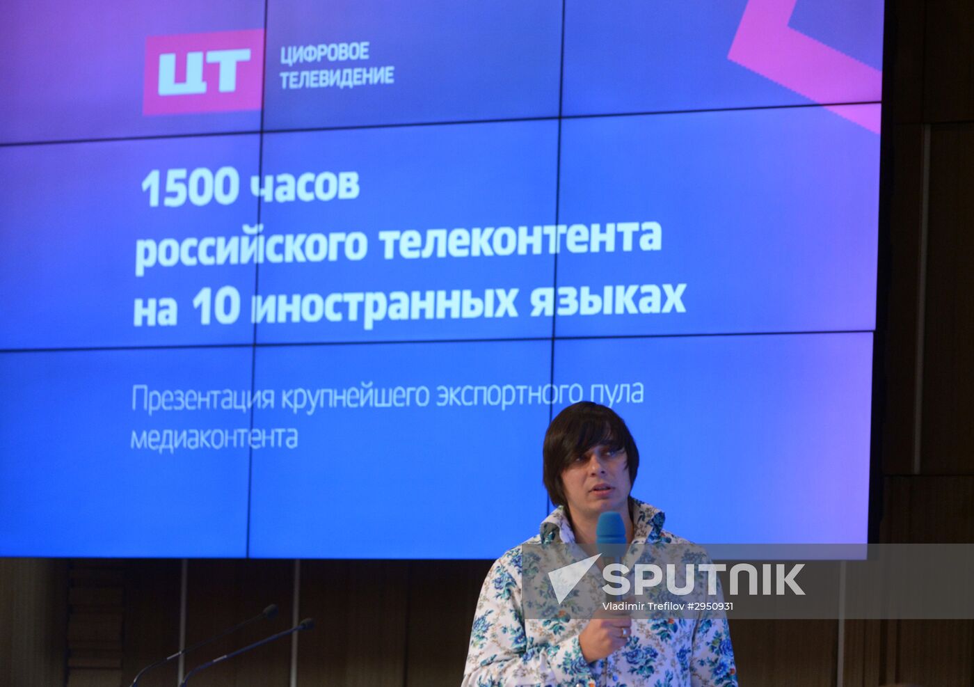 News conference on promoting Russia's media content abroad