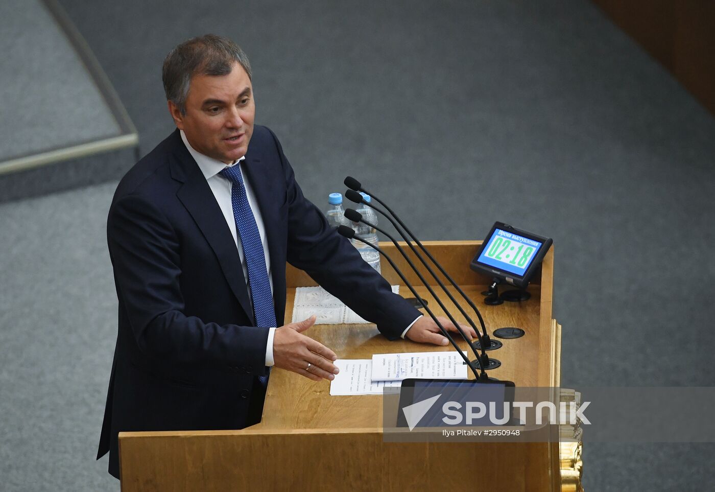 First meeting of the new convocation of State Duma