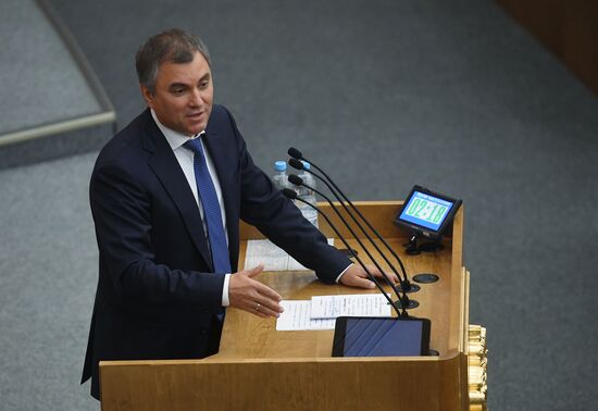 First meeting of the new convocation of State Duma