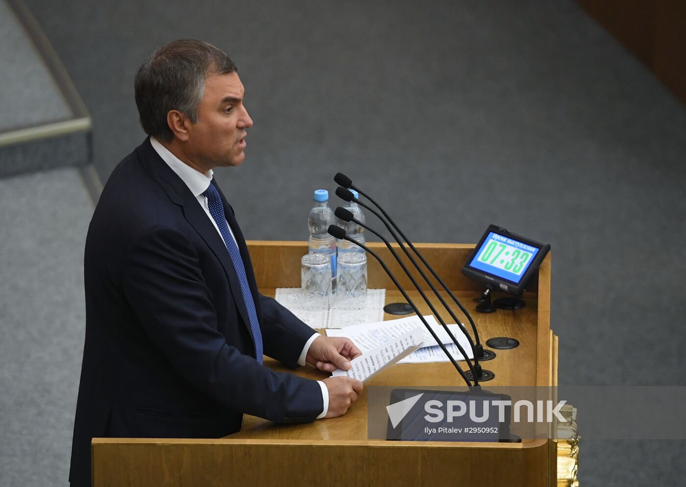 First meeting of the new convocation of State Duma