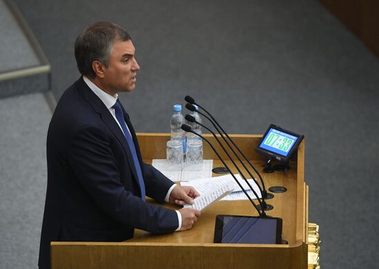 First meeting of the new convocation of State Duma