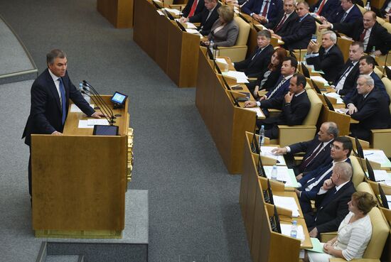 First meeting of the new convocation of State Duma