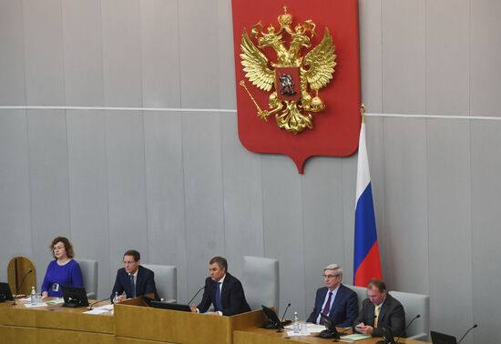 First meeting of the new convocation of State Duma