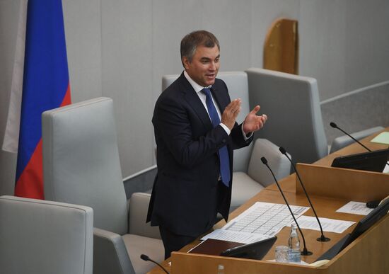 First meeting of the new convocation of State Duma