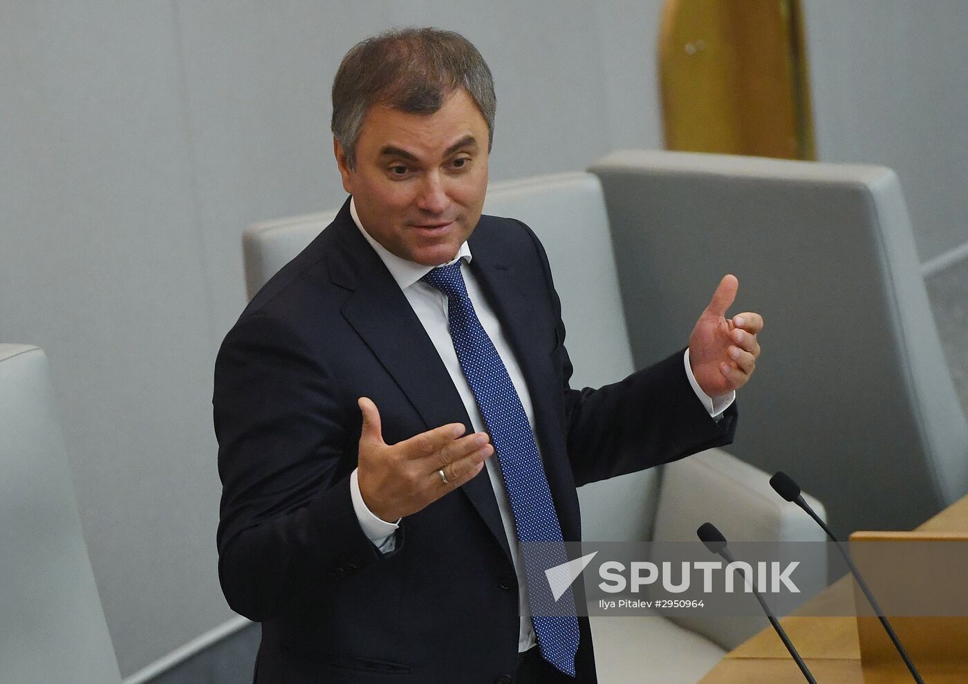 First meeting of the new convocation of State Duma