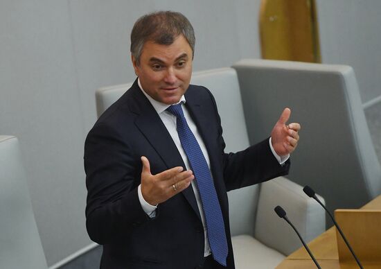 First meeting of the new convocation of State Duma
