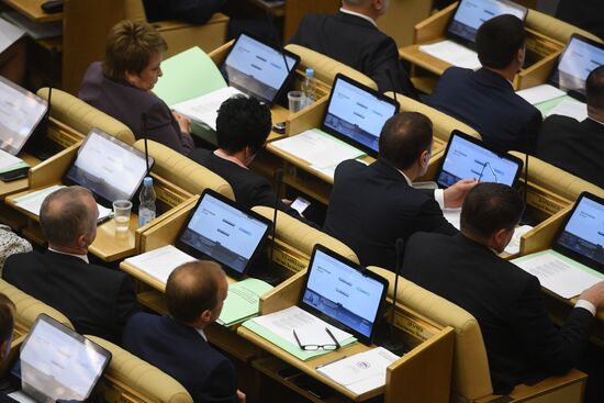 First meeting of the new convocation of State Duma