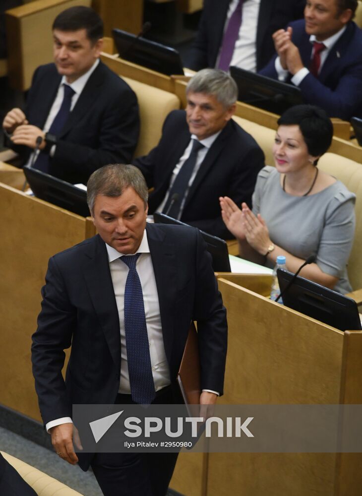 First meeting of the new convocation of State Duma