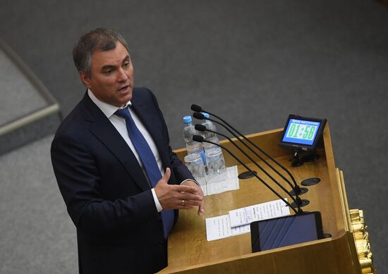 First meeting of the new convocation of State Duma