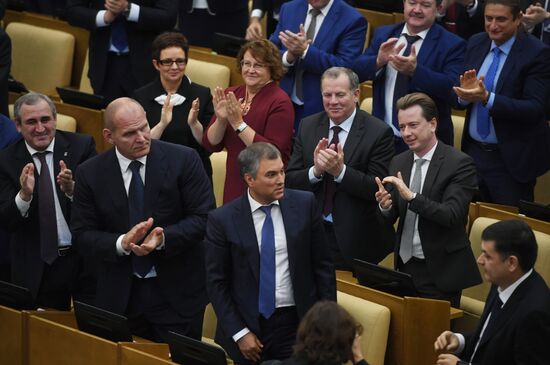 First meeting of the new convocation of State Duma