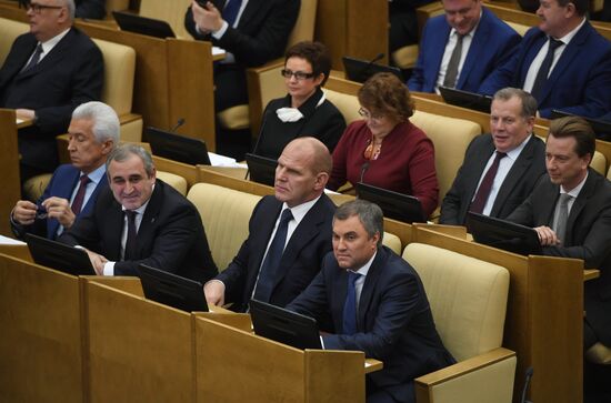 First meeting of the new convocation of State Duma
