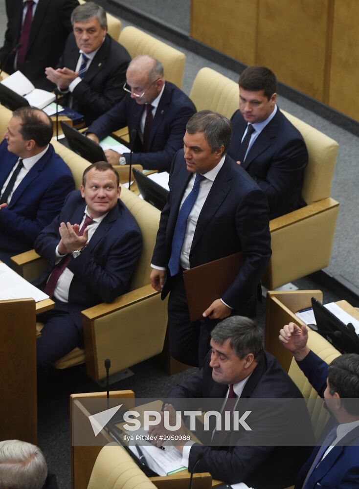 First meeting of the new convocation of State Duma