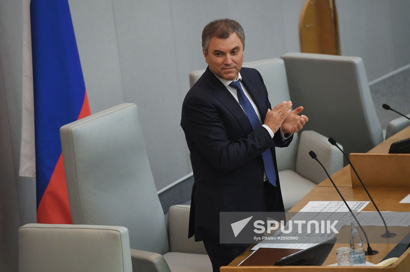 First meeting of the new convocation of State Duma