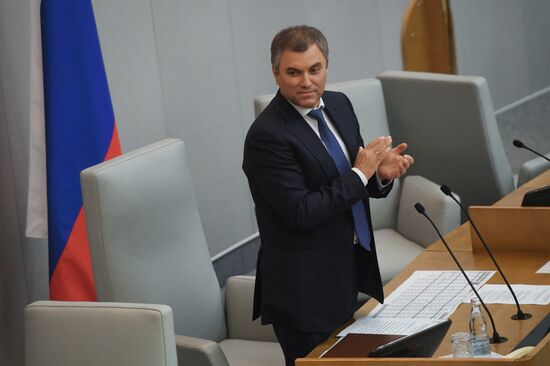 First meeting of the new convocation of State Duma