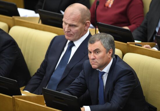 First meeting of State Duma of new convocation