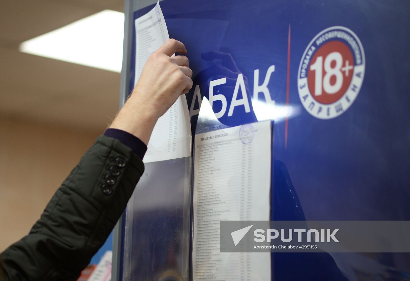 Prices of cigarettes may grow in 2017