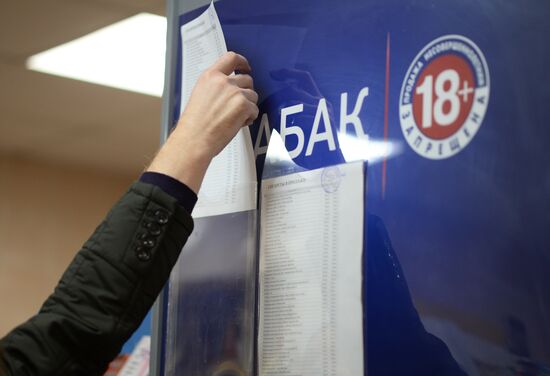 Prices of cigarettes may grow in 2017