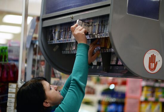 Prices of cigarettes may grow in 2017