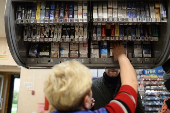 Prices of cigarettes may grow in 2017