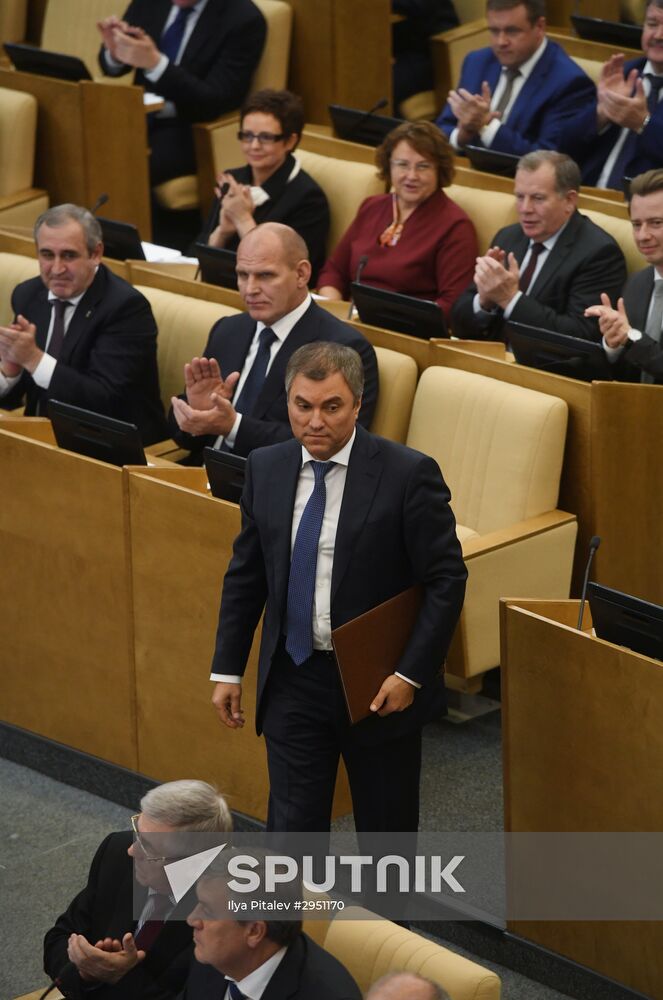 First meeting of the new convocation of State Duma