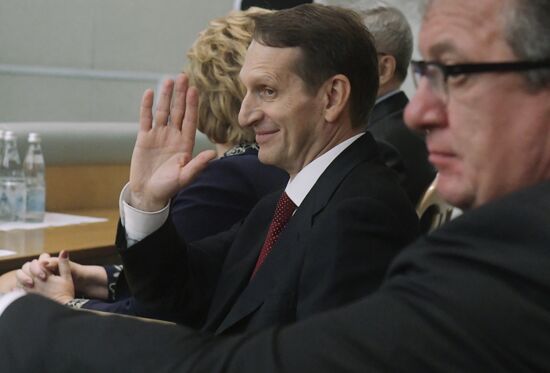 First meeting of the new convocation of State Duma