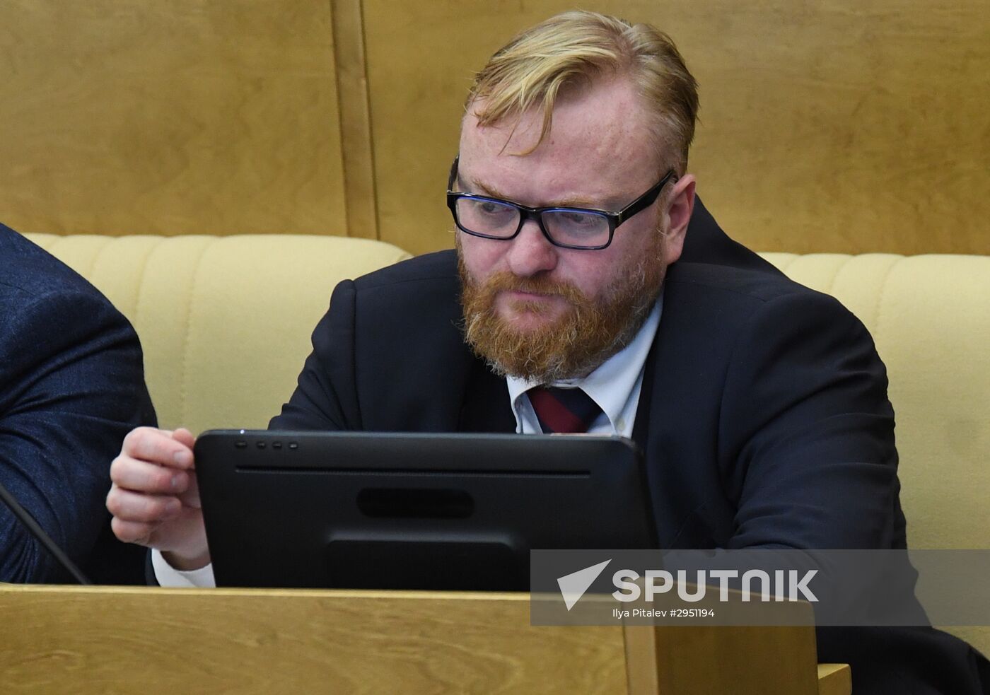 First meeting of the new convocation of State Duma