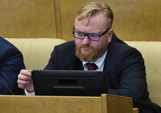 First meeting of the new convocation of State Duma