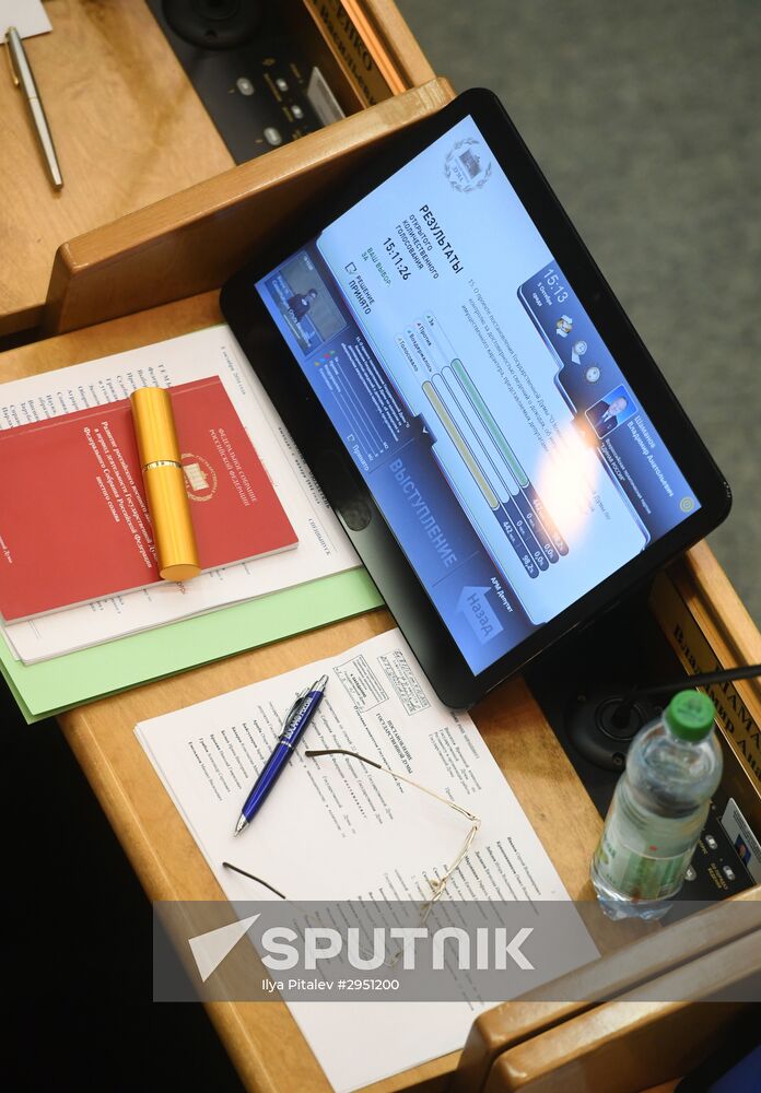 First meeting of the new convocation of State Duma