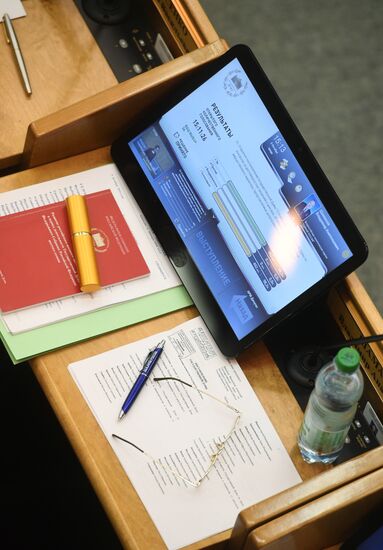 First meeting of the new convocation of State Duma