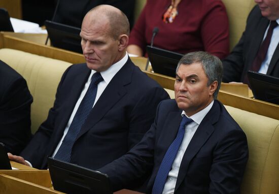 First meeting of the new convocation of State Duma