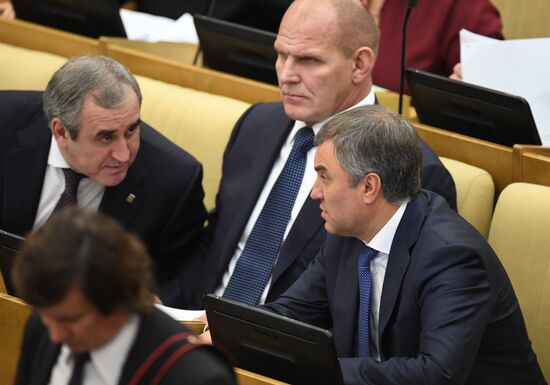 First meeting of the new convocation of State Duma