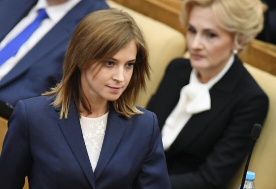 First meeting of State Duma of new convocation