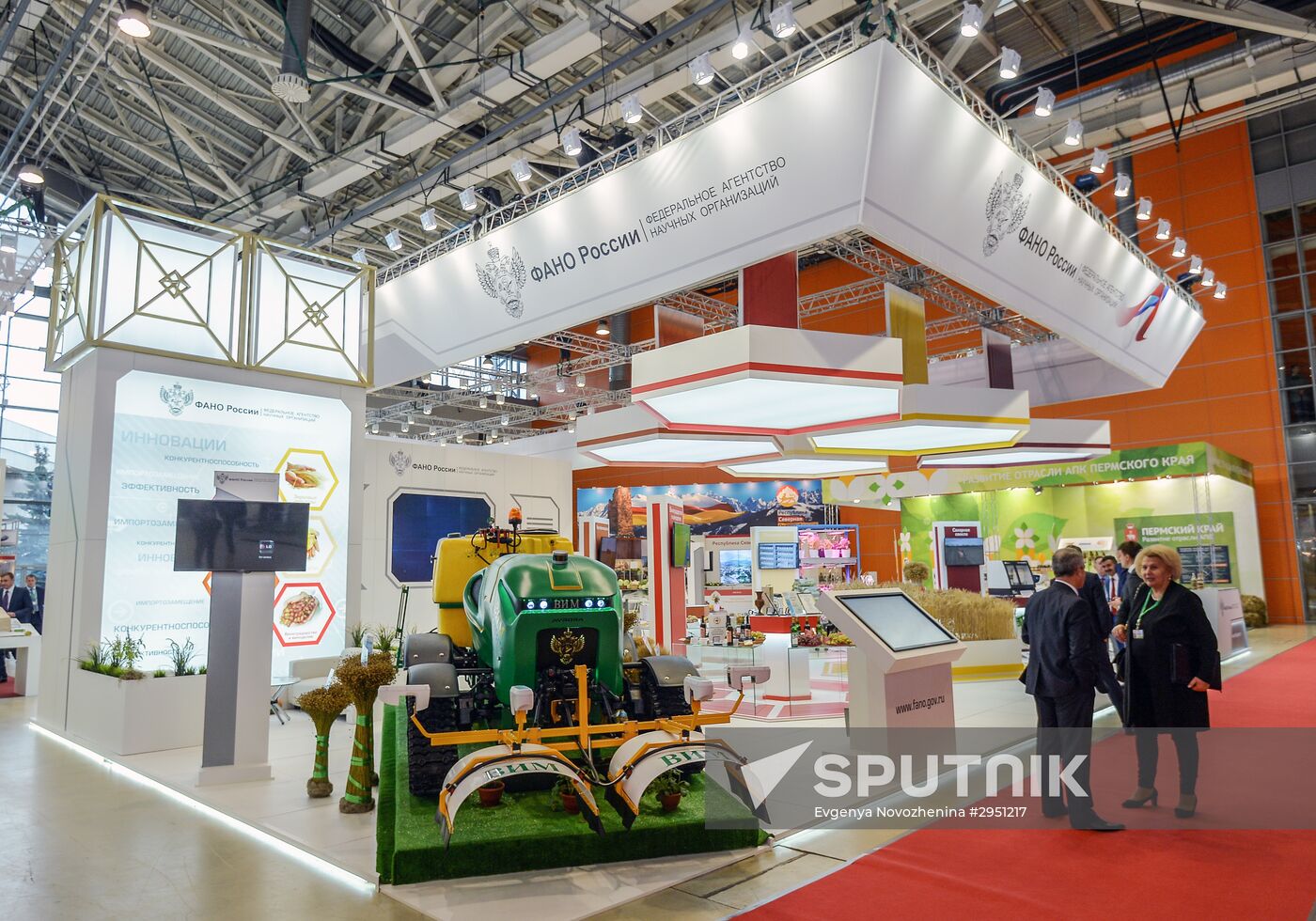 18th Russian Agricultural Exhibition "Golden Autumn"