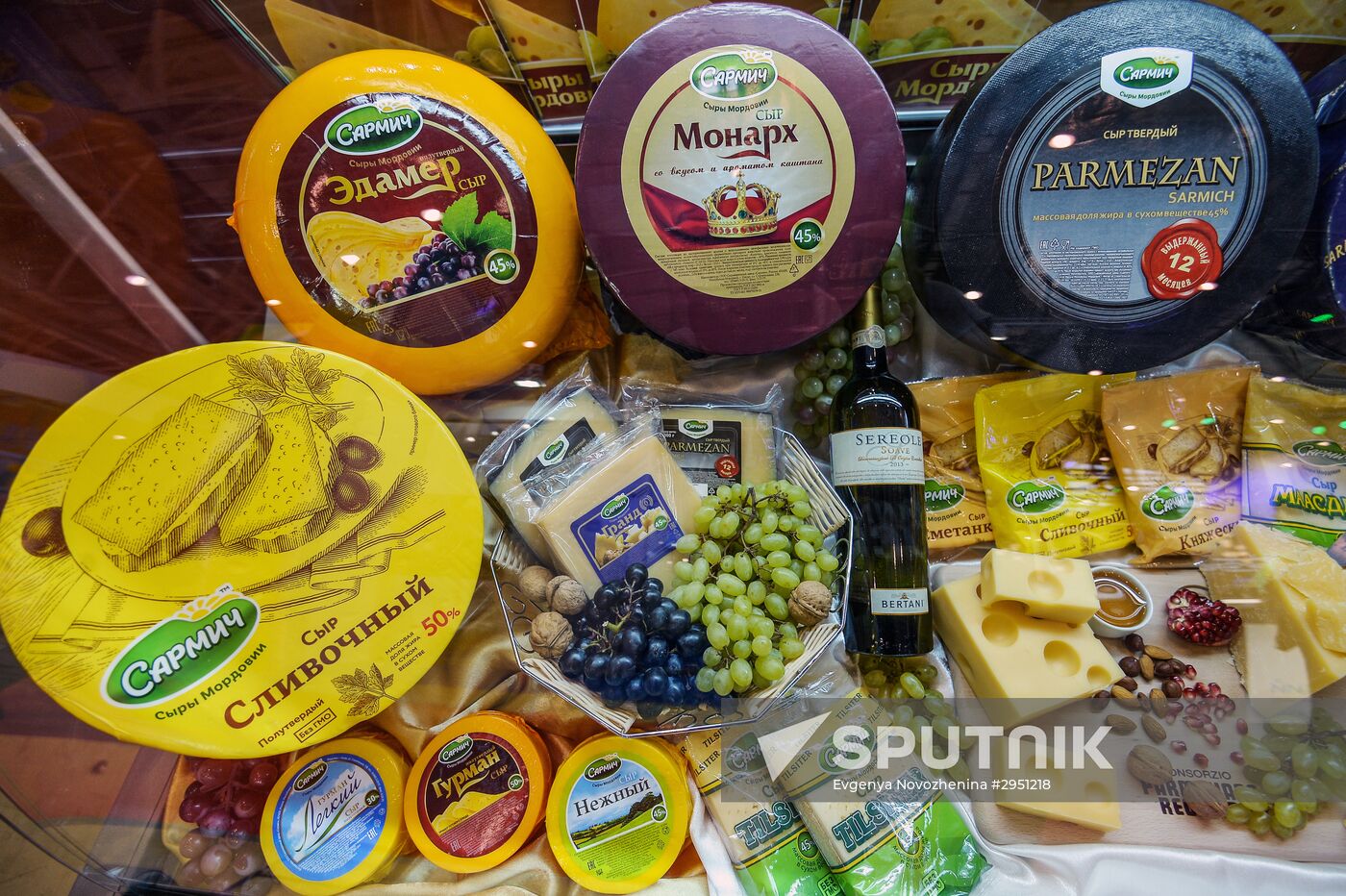 18th Russian Agricultural Exhibition "Golden Autumn"