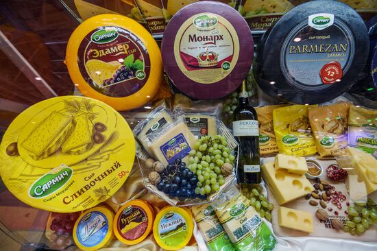 18th Russian Agricultural Exhibition "Golden Autumn"