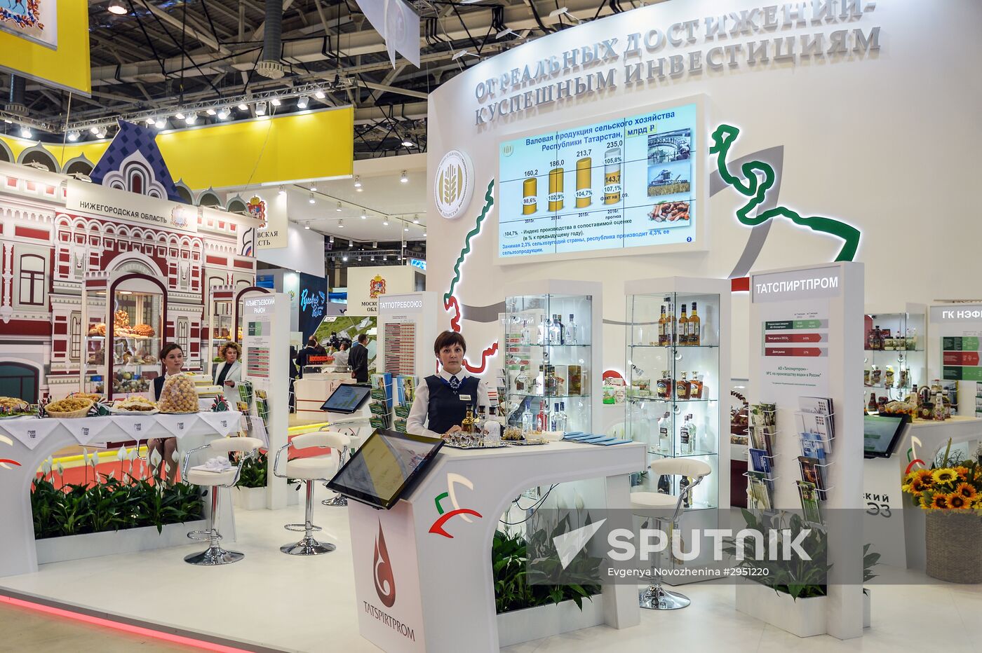 18th Russian Agricultural Exhibition "Golden Autumn"