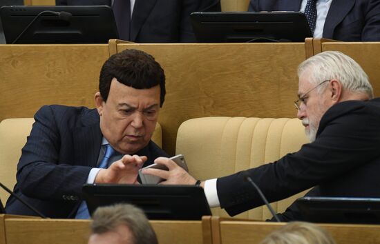 First meeting of the new convocation of State Duma