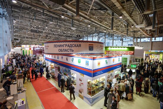 18th Russian Agricultural Exhibition "Golden Autumn"