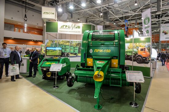 18th Russian Agricultural Exhibition "Golden Autumn"