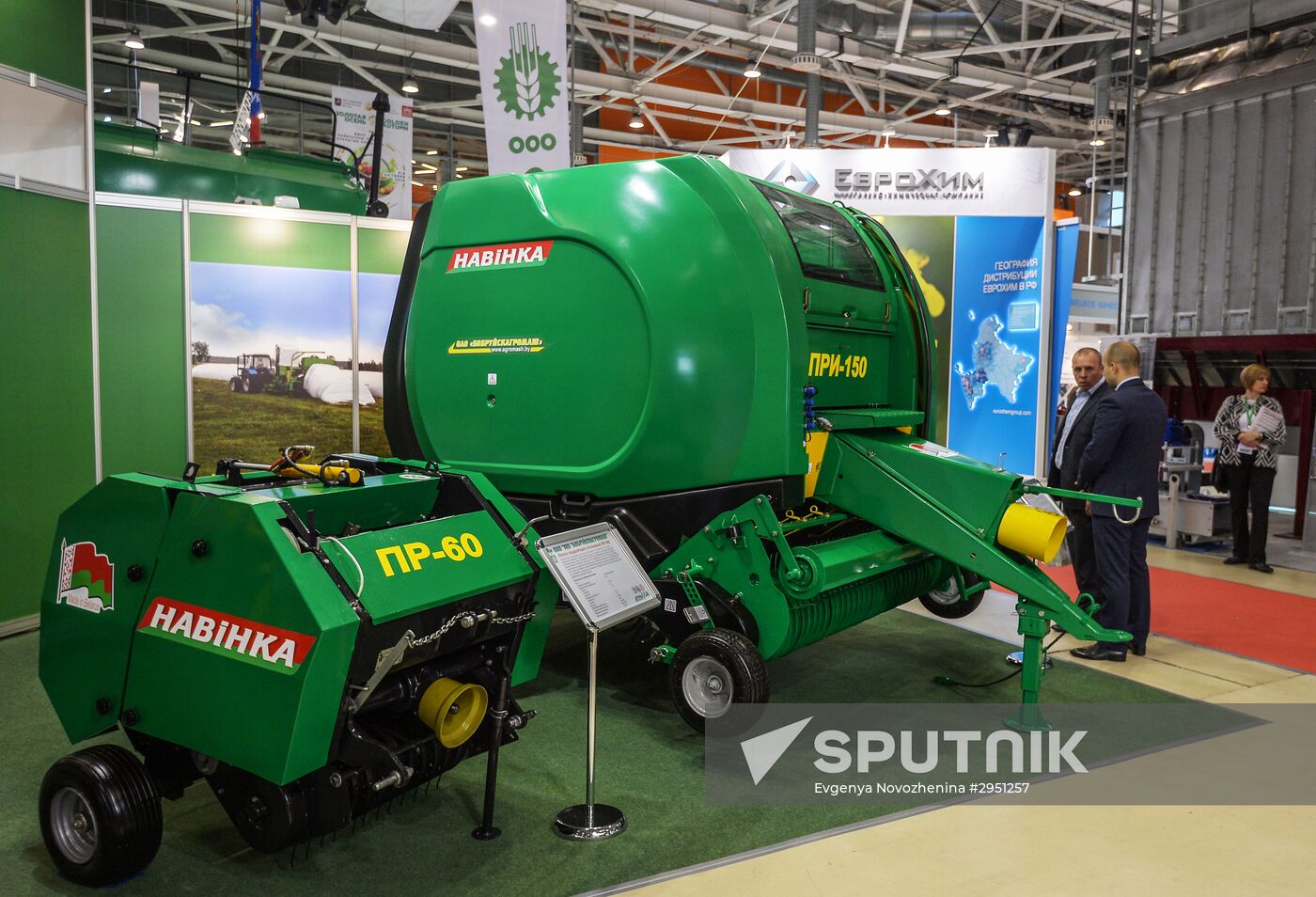 18th Russian Agricultural Exhibition "Golden Autumn"