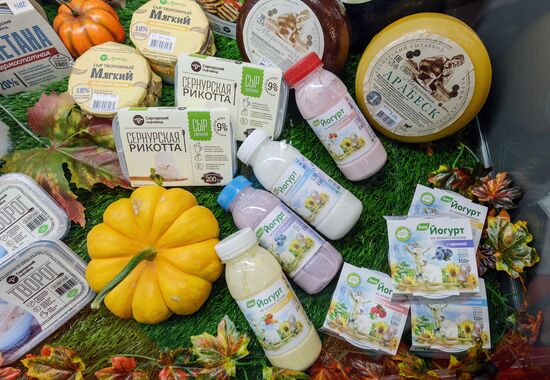 18th Russian Agricultural Exhibition "Golden Autumn"