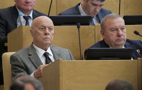 First meeting of the new convocation of State Duma