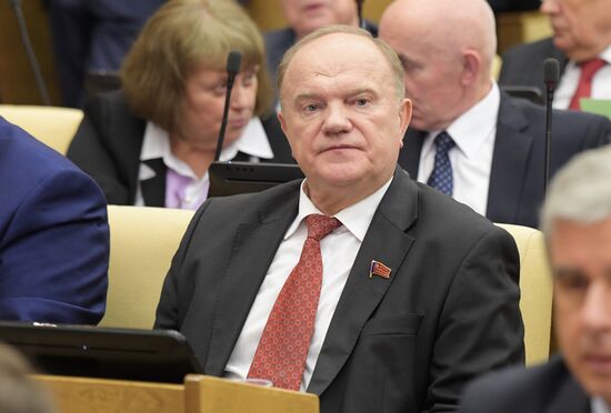 First meeting of the new convocation of State Duma