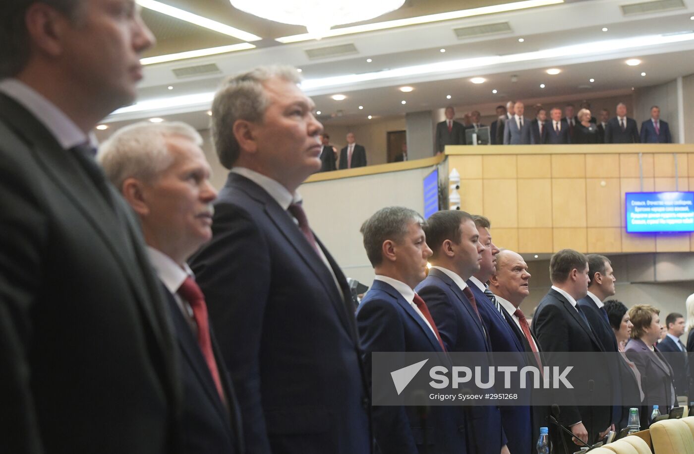 First meeting of the new convocation of State Duma