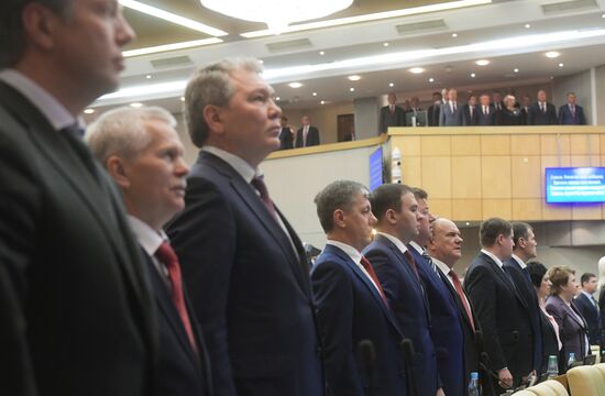 First meeting of the new convocation of State Duma