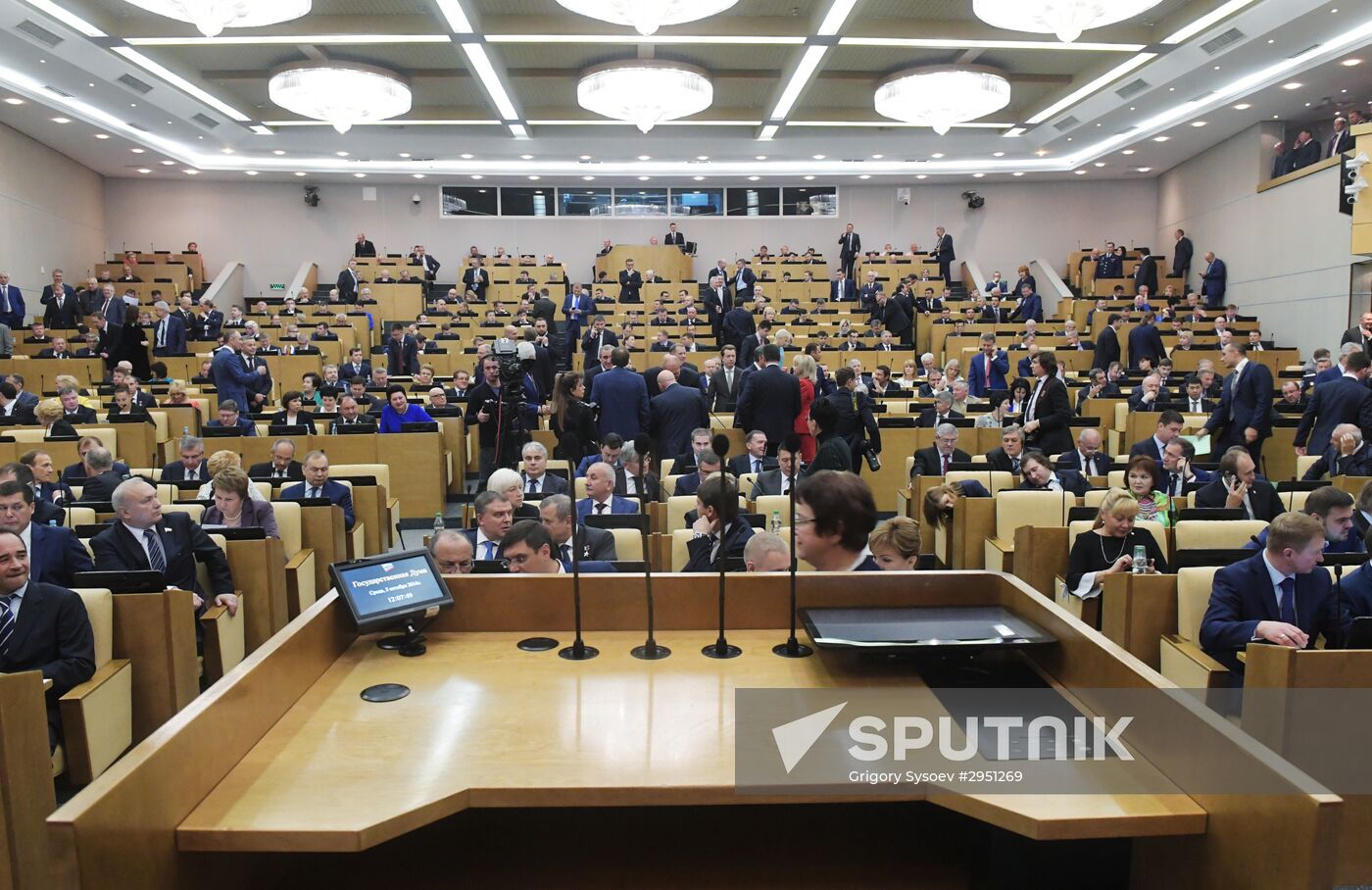 First meeting of the new convocation of State Duma