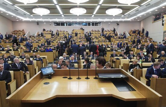 First meeting of the new convocation of State Duma