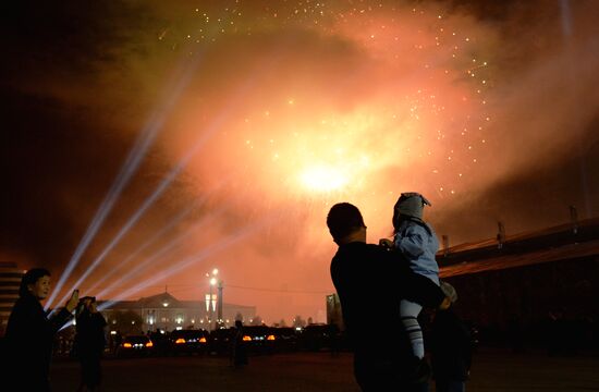 City Day in Grozny